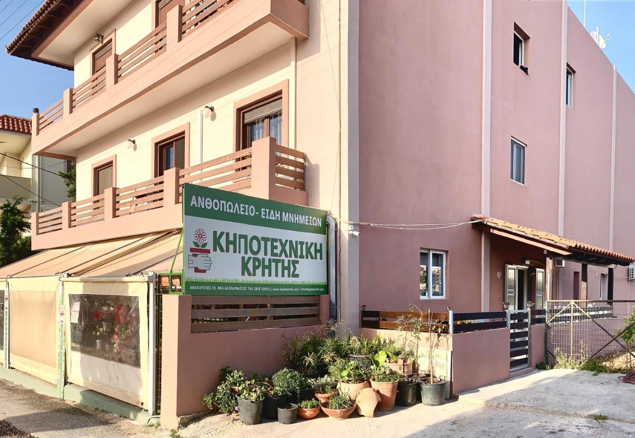 George Airport Apartment Heraklion (Crete)